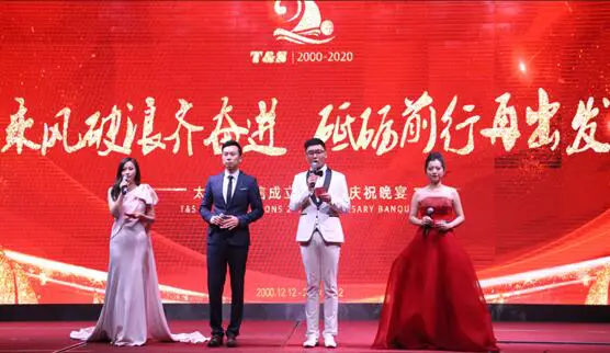 T&S Celebrates Its 20th Birthday