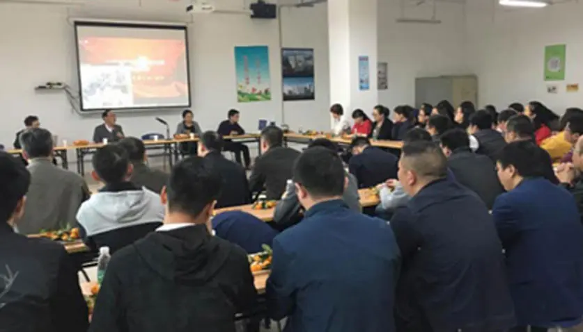 T&S Held Company Seminar This Tuesday