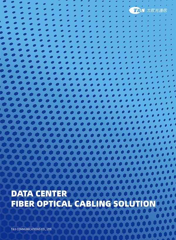 Data Center Fiber Optical Cabling Solution