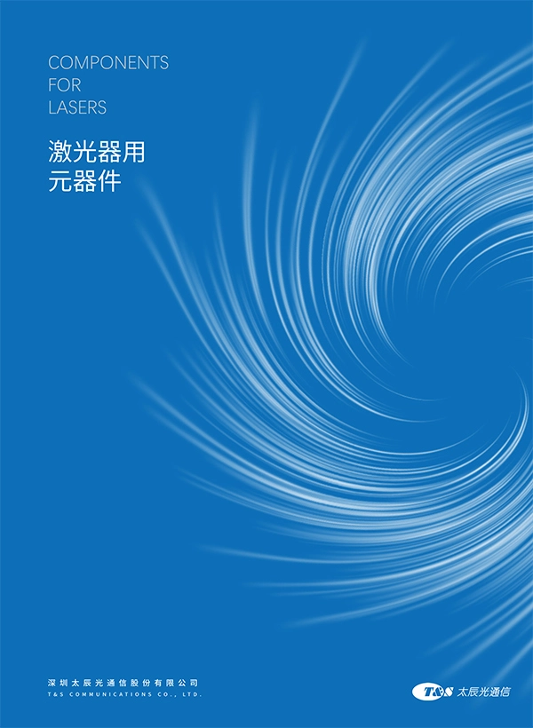 Fiber Optic Components for Lasers