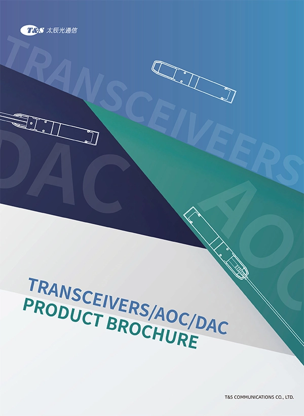 Transceivers AOC/DAC Product Brochure