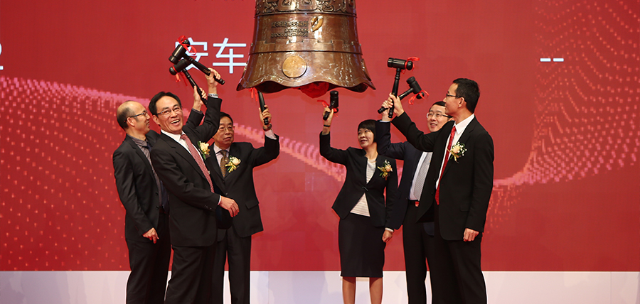T&S Communications Debuts on Shenzhen Stock Exchange