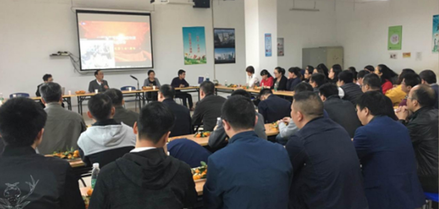 T&S Holds Strategic Seminar to Chart Future Growth