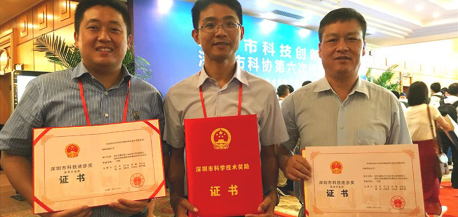 T&S Honored at Shenzhen Science & Technology Innovation Conference