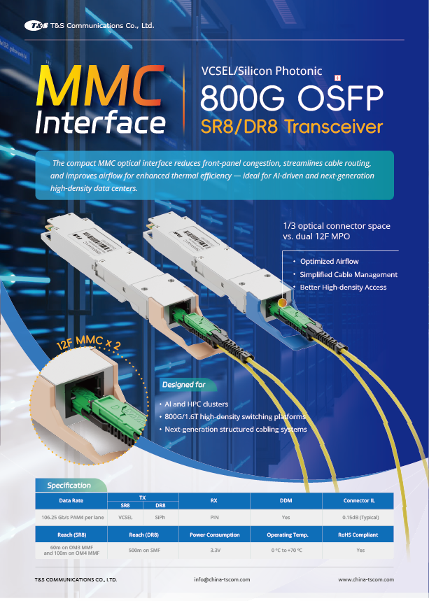MMC_interface_800G_OSFP.png MMC_interface_800G_OSFP.png